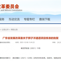 總投資504億元！廣東省獅子洋通道工程將爆發巨大砂石需求