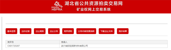 wechat_2025-09-16_150038_974.png
