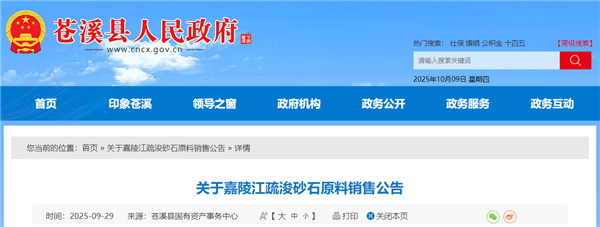 ScreenShot_2025-10-09_153634_717_副本.png