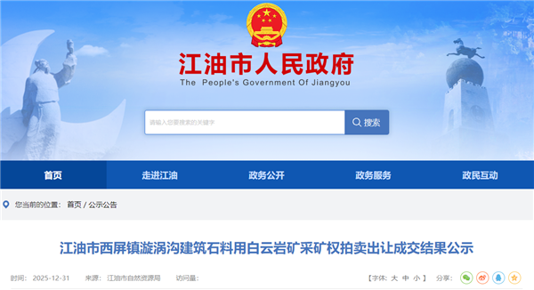 ScreenShot_2025-12-31_144014_338_副本.png